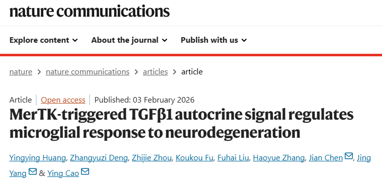 Nature Communications | Dr. Jing Yang: MerTK-triggered TGFβ1 Autocrine ...