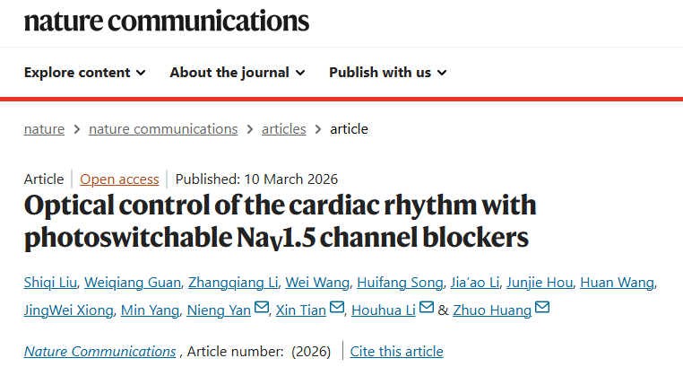 微信图片_2026-03-18_140809_860.png