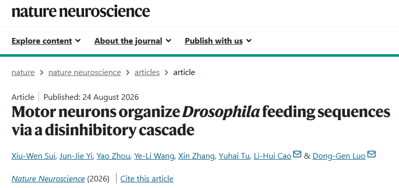 微信图片_2026-08-28_165137_502.png